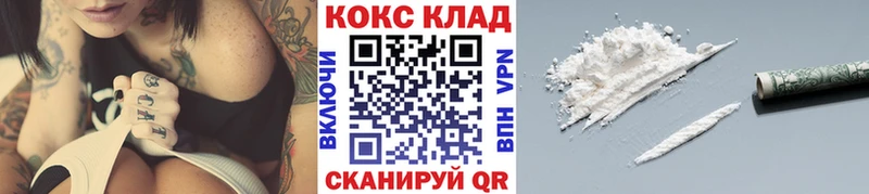 КОКАИН Колумбийский  blacksprut ССЫЛКА  Унеча  цены наркотик 