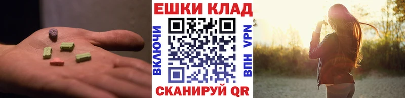 Экстази MDMA  магазин продажи   Унеча 