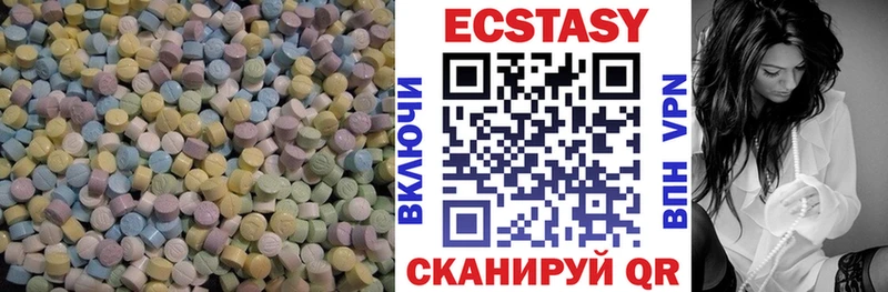 Ecstasy круглые Унеча
