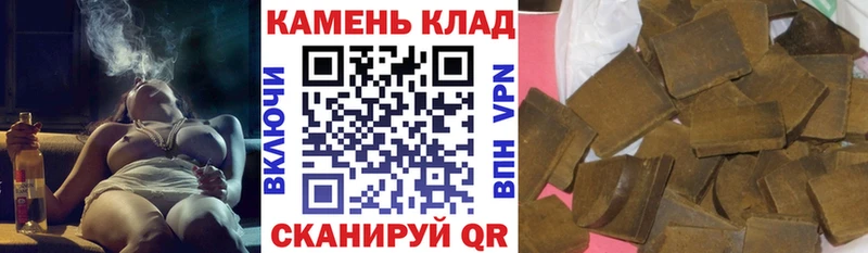 ГАШИШ 40% ТГК  Унеча 