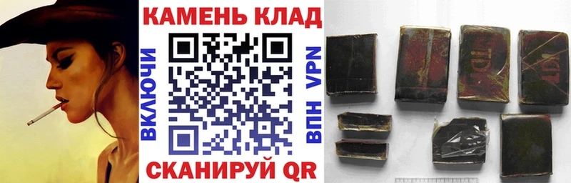 ГАШ индика сатива Унеча