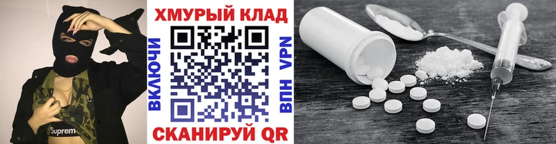 Героин Heroin  наркошоп  Унеча 