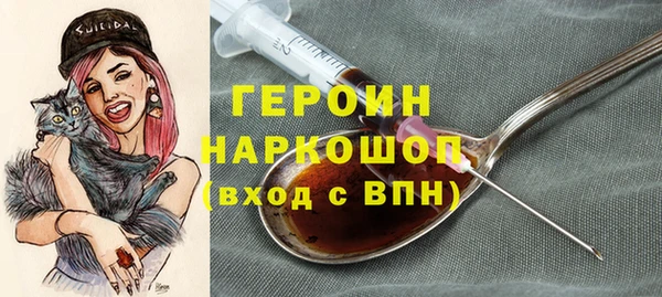 сатива Армянск