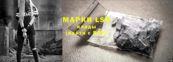 MDMA Арсеньев