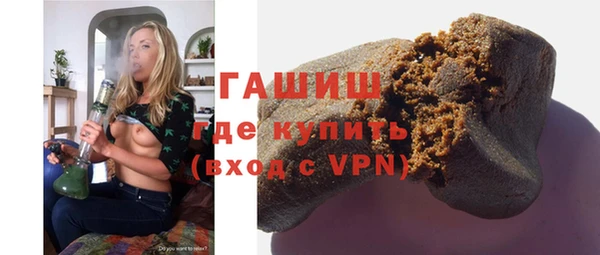 сатива Армянск