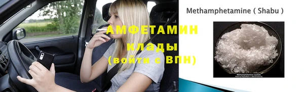 сатива Армянск