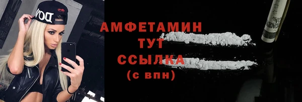 спайс Аркадак