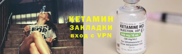 сатива Армянск