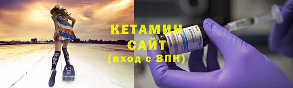 MDMA Арсеньев