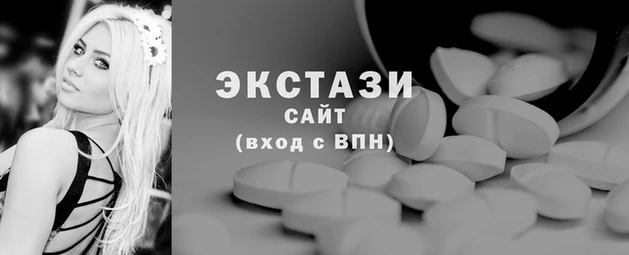 MDMA Арсеньев