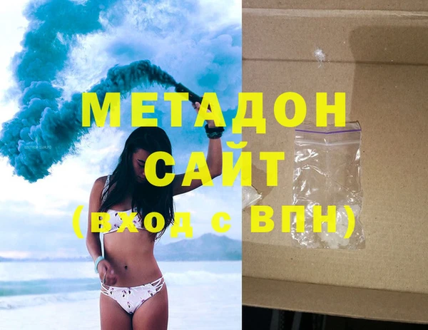 MDMA Арсеньев