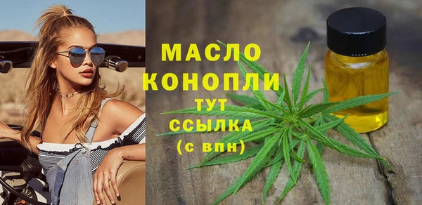 MDMA Арсеньев