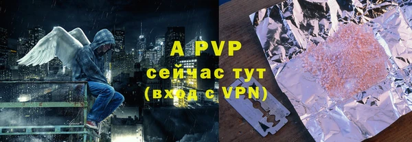 сатива Армянск