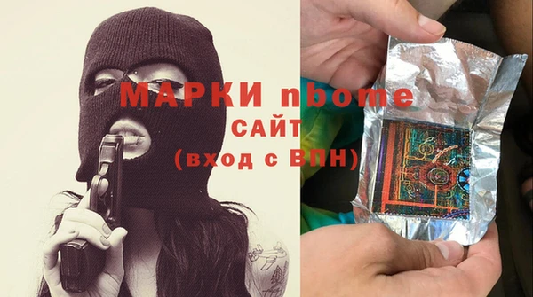 спайс Аркадак