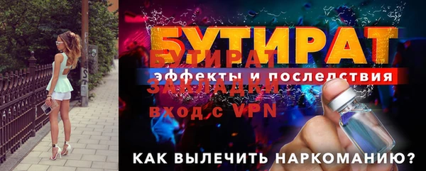 метамфетамин Осинники