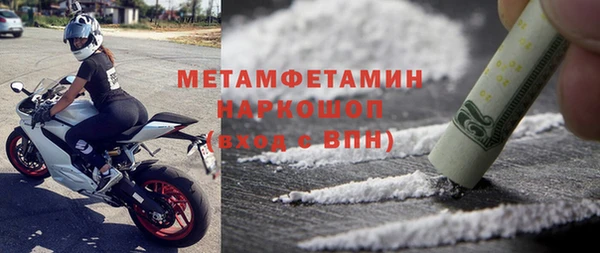 MDMA Арсеньев