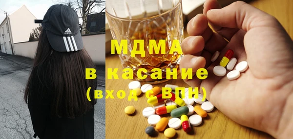 сатива Армянск