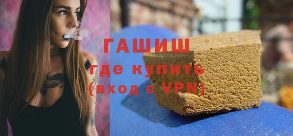 спайс Аркадак