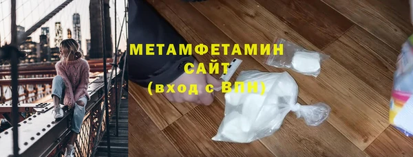 сатива Армянск