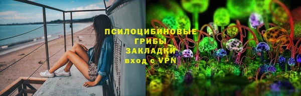 MDMA Арсеньев