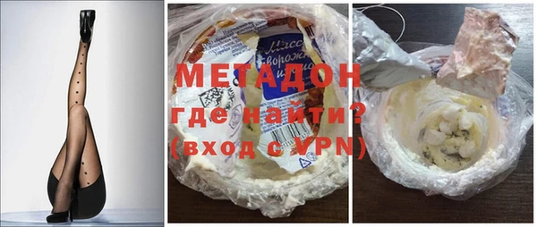 сатива Армянск