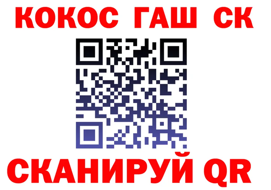 ГАШ Изолятор зеркало shop mega Унеча