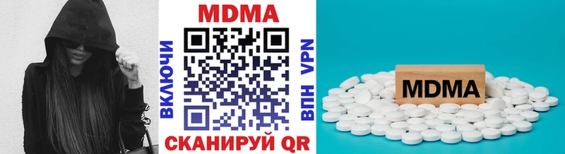МДМА crystal  купить наркоту  Унеча 