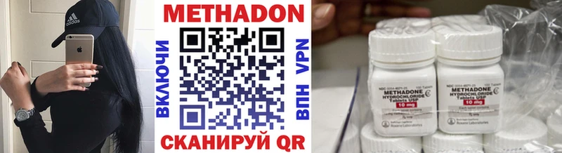 наркошоп  Унеча  МЕТАДОН мёд 