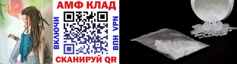 МЕТАМФЕТАМИН мет  Унеча 