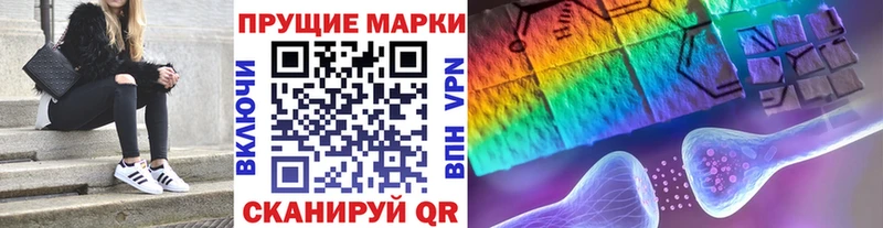 Марки 25I-NBOMe 1,8мг  мега ссылки  Унеча 