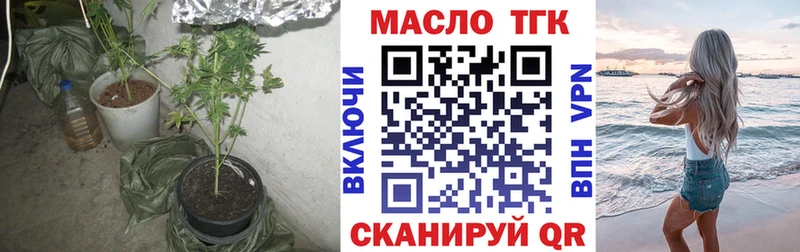 Дистиллят ТГК вейп с тгк  Унеча 